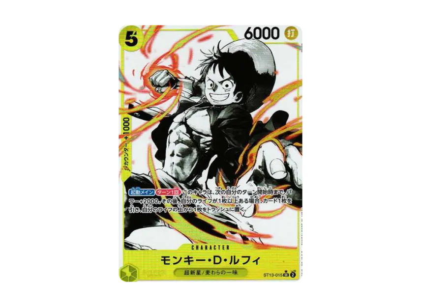 【PSA10】 Monkey D. Luffy SR0P [ST130015] (Ultimate Deck: The Bond of the Three Brothers Bonus Pack)