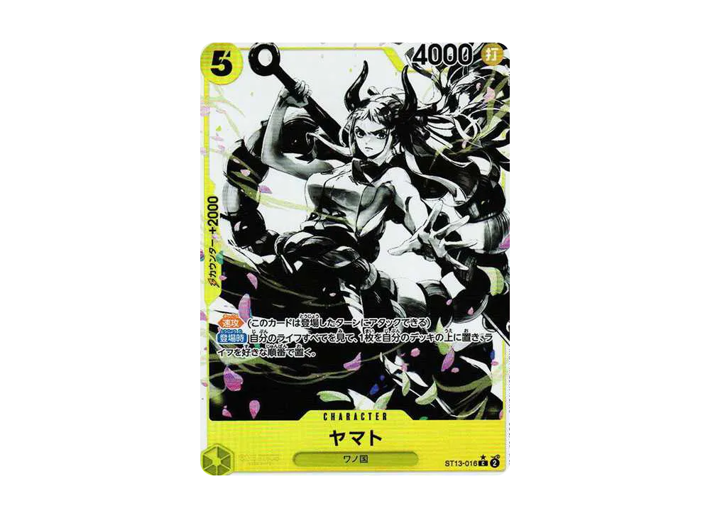 【PSA10】 Yamato C-P [ST13-016] (Ultra Deck The Three Brothers' Bond Bonus Pack)