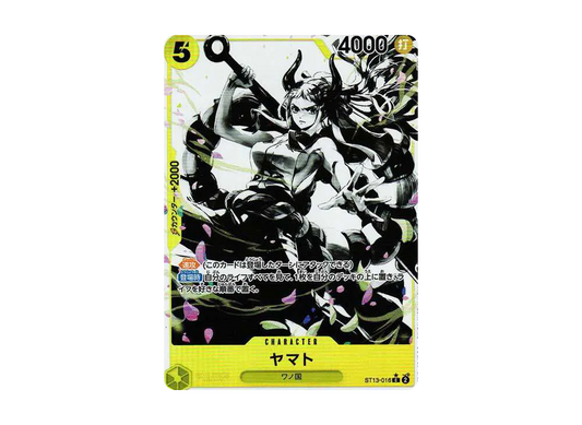 【PSA10】 Yamato C-P [ST13-016] (Ultimate Deck The Three Brothers Bonus Pack)
