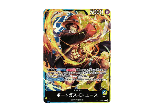 【Raw】 Portgas.D.Ace L [ST13-002] (Ultimate Deck 3BOND OF BROTHERS)