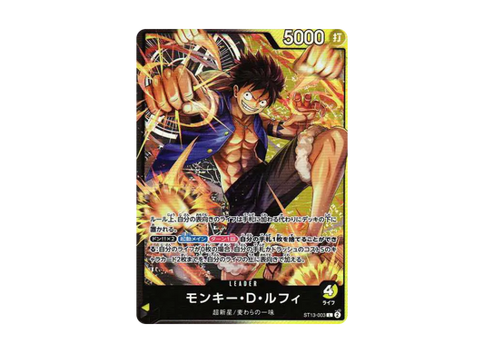 【PSA10】 Monkey.D.Luffy L [ST13-003] (Ultimate Deck The Three Brothers)