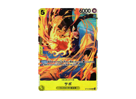 【Raw】 Sabo SR [ST13-008] (Ultimate Deck 3BOND OF BROTHERS)
