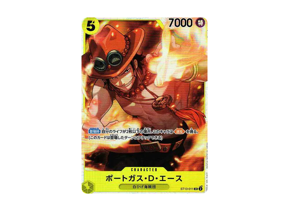 【Raw】 Portgas.D.Ace SR [ST13-011] (Ultimate Deck The Three Brothers)