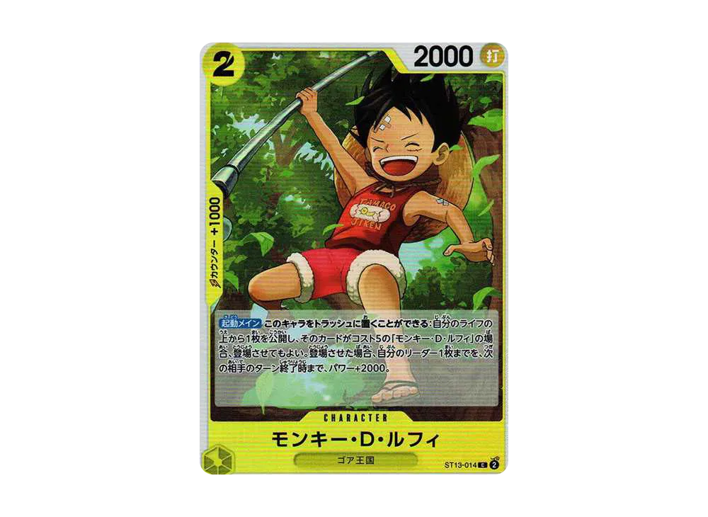 【PSA10】 Monkey.D.Luffy C [ST13-014] (Ultra Deck The Three Brothers' Bond)