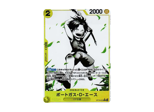 【PSA10】 Portgas.D.Ace C-P [ST13-010] (Ultimate Deck The Three Brothers Bonus Pack)