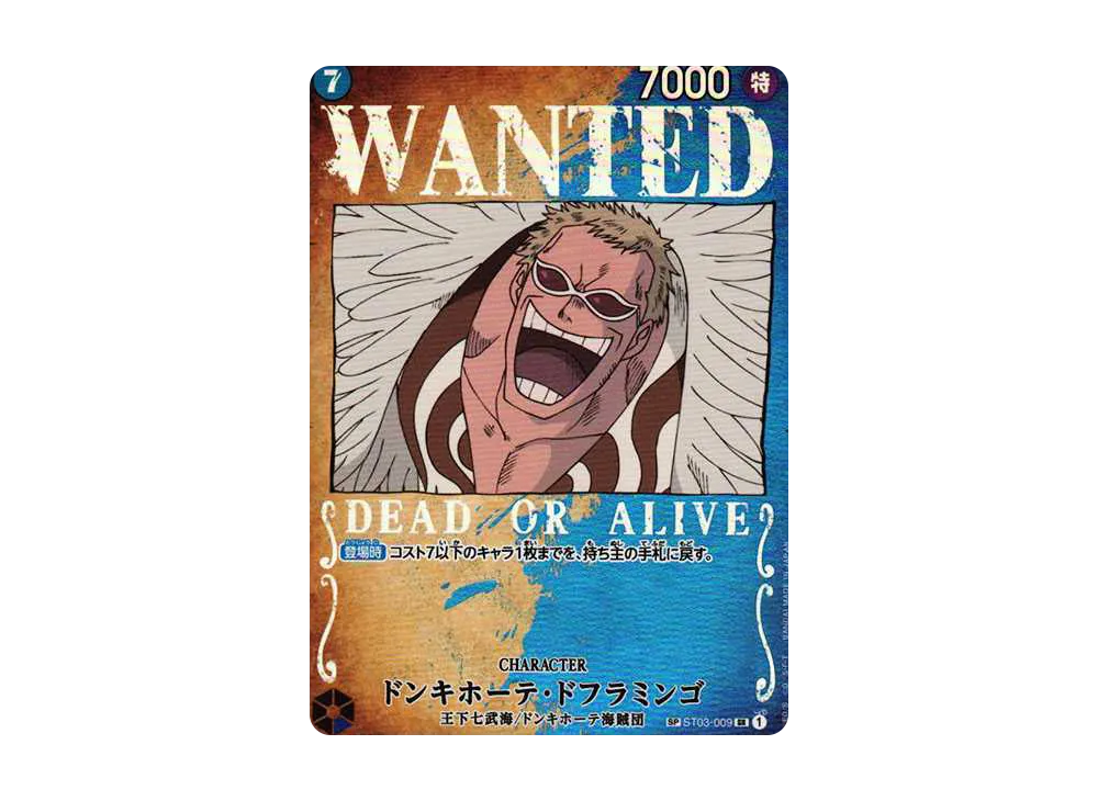 【Raw】 Donquixote Doflamingo SR-SPC [ST03-009] (Booster PackPILLARS OF STRENGTH)