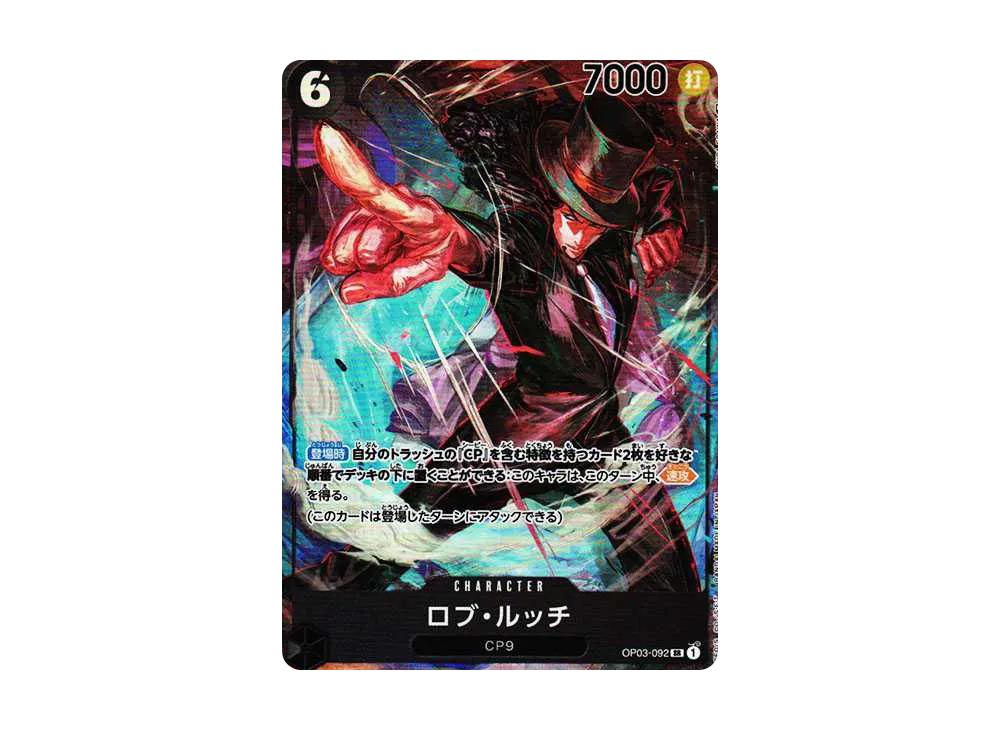 【PSA10】 Rob Lucci SR-P [OP03-092] (Booster PackPILLARS OF STRENGTH)