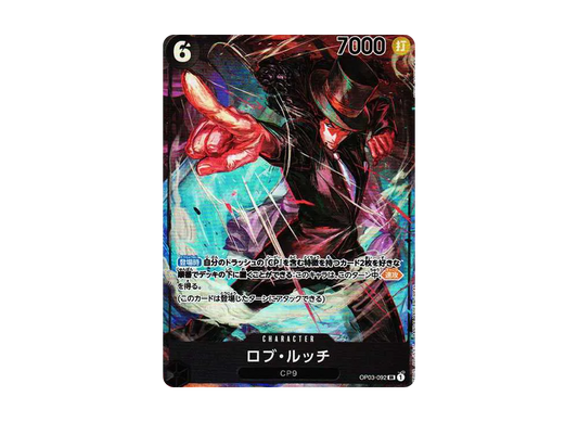 【PSA10】 Rob Lucci SR-P [OP03-092] (Booster Pack OP-03 "PILLARS OF STRENGTH
