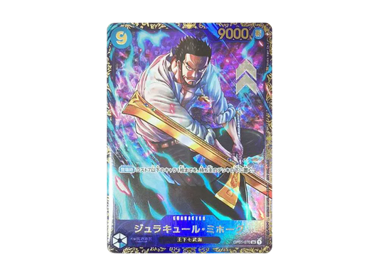 【PSA10】 Dracule Mihawk SR [OP01‐070] (Flagship Battle Winner Prize) for Japan