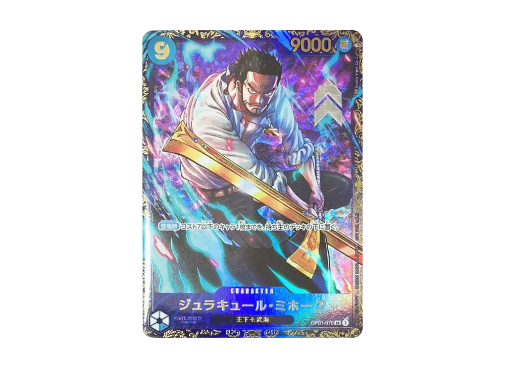 【Raw】 Dracule Mihawk SR [OP01‐070] (Flagship Battle Winner Prize) for Japan