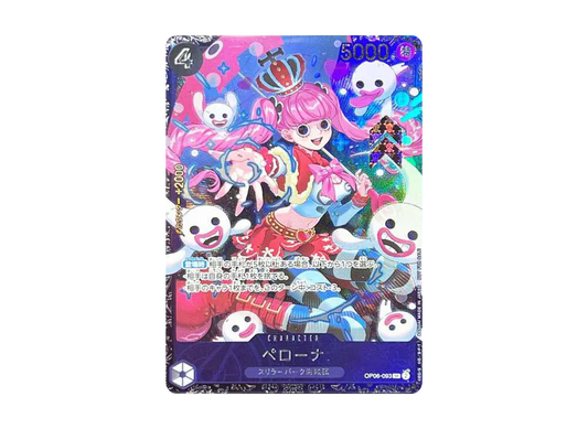 【Raw】 Perona SR [OP06-093] (Flagship Battle Top 8 Prize) for Japan