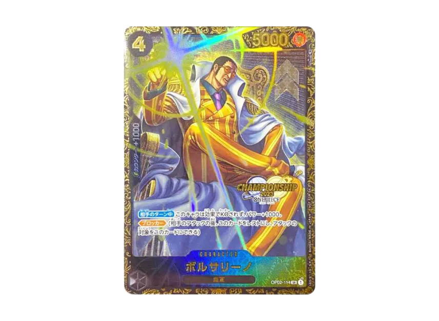 【PSA10】 Borsalino SR0P [OP020114] (Championship Commemorative Item)