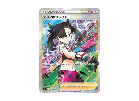 【Raw】 Marnie of Pride [SI 419/414](Starter Deck 100)