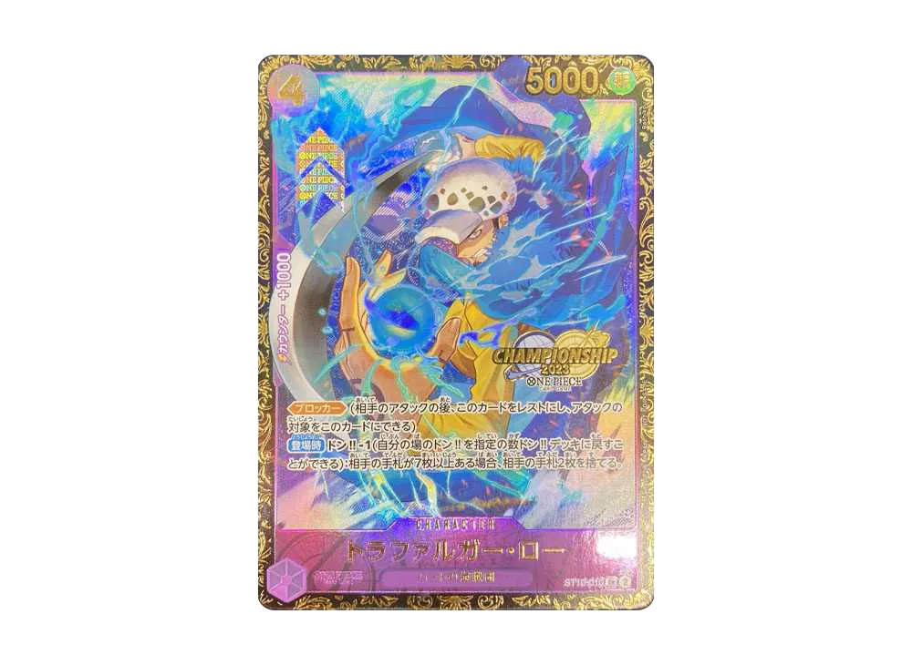 【PSA10】 Trafalgar Law SR [ST10-010] (Championship Prize)