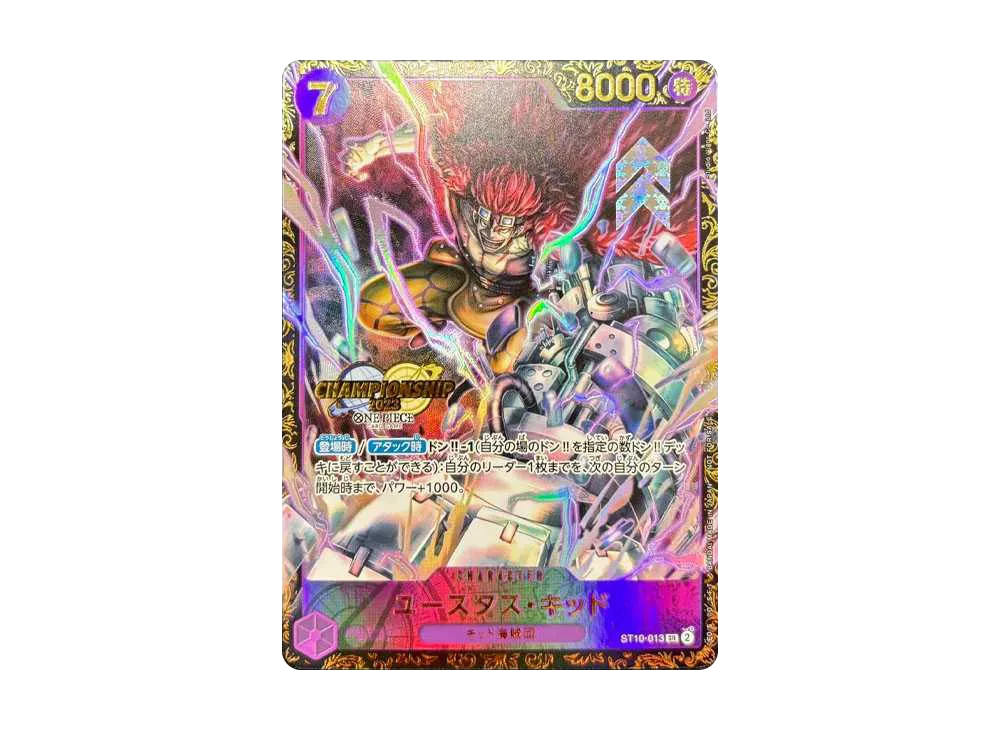 【PSA10】 Eustass"Captain"Kid [ST10-013] (Championship Prize)
