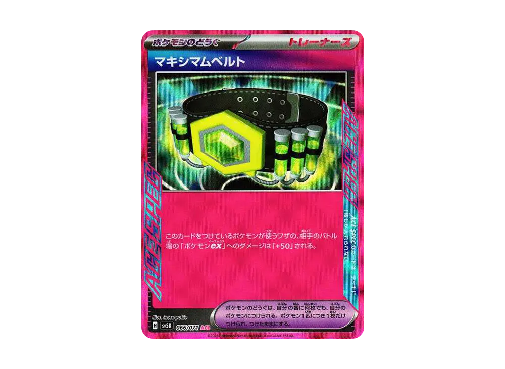 【Raw】 Maximum Belt ACE [SV5K 066/071](Expansion Pack"Wild Force