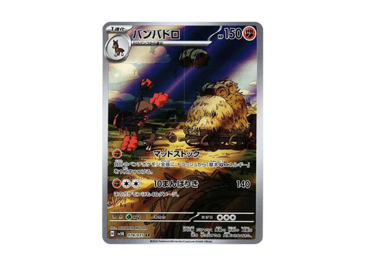 【PSA10】 Bambador AR [SV5K 078/071] (Expansion Pack "Wild Force")