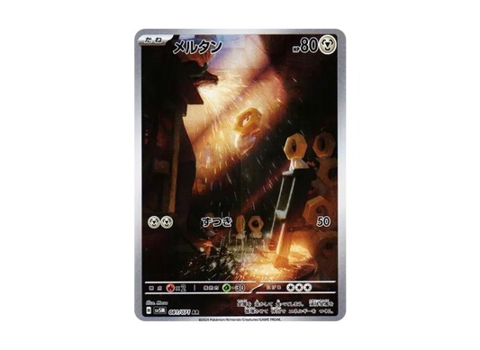 【PSA10】 Meltan AR [SV5M 081/071] (Expansion Pack "Cyber Judge")