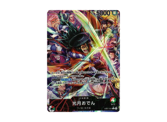 【PSA10】 Kouzuki Oden L-P [EB01-001] (Extra Booster MEMORIAL COLLECTION)