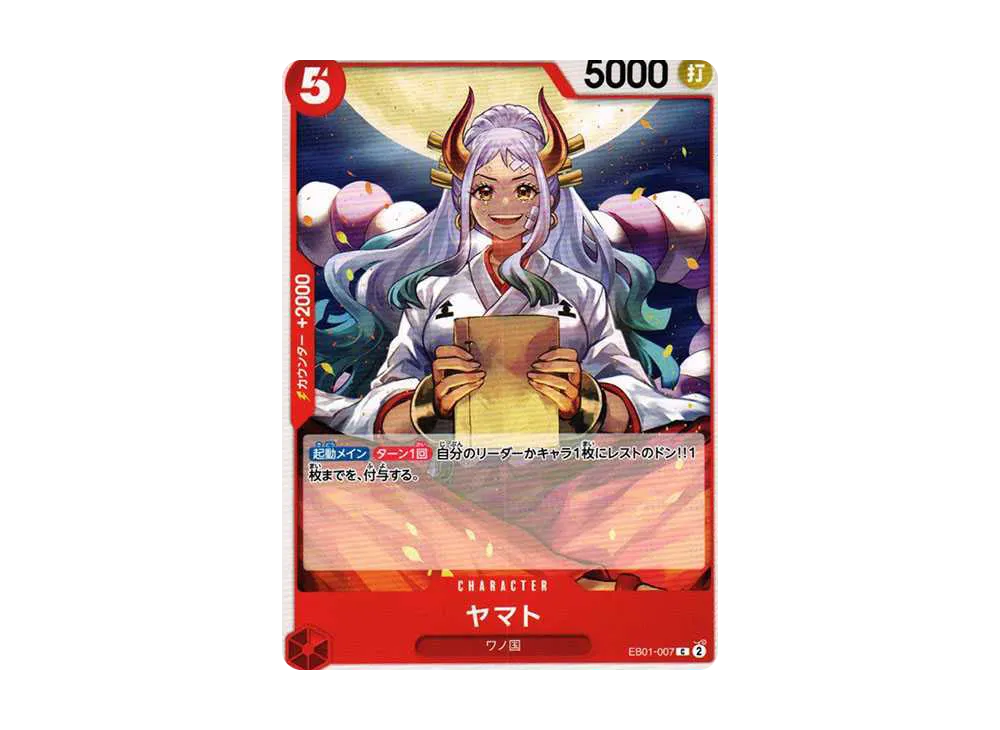 【Raw】 Yamato C [EB01-007] (Extra Booster MEMORIAL COLLECTION)