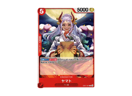 【Raw】 Yamato C [EB01-007] (Extra Booster MEMORIAL COLLECTION)