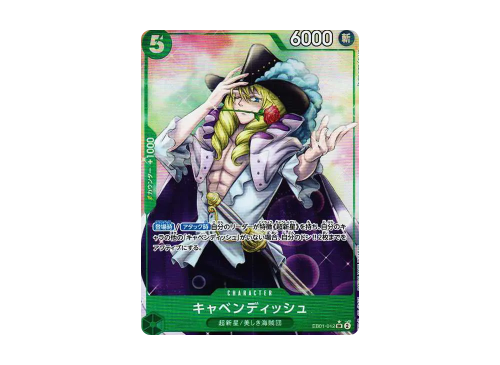 【PSA10】 Cavendish SR-P [EB01-012] (Extra Booster MEMORIAL COLLECTION)