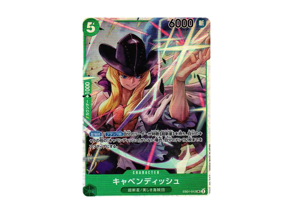 【Raw】 Cavendish SR [EB01-012] (Extra Booster MEMORIAL COLLECTION)