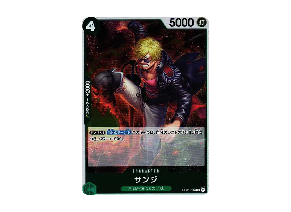 【Raw】 Sanji R [EB01-014] (Extra Booster MEMORIAL COLLECTION)