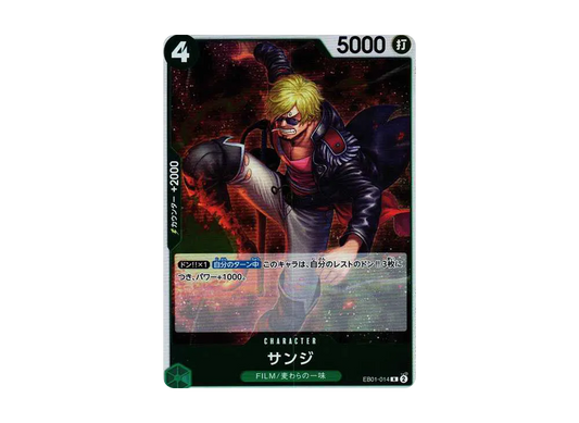 【Raw】 Sanji R [EB01-014] (Extra Booster MEMORIAL COLLECTION)