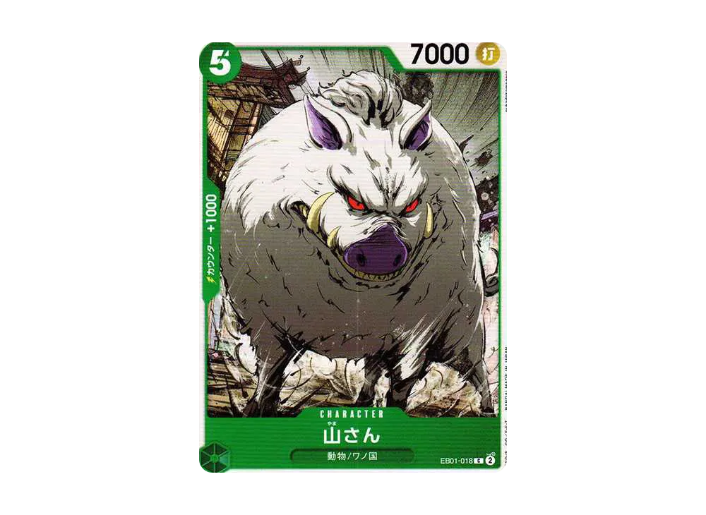 【Raw】 Yama-san C [EB01-018] (Extra Booster MEMORIAL COLLECTION)