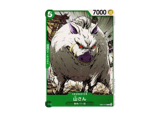 【Raw】 Yama-sanC [EB01-018] (Extra Booster MEMORIAL COLLECTION)
