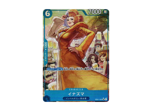 【PSA10】 Inazuma SR-P [EB01-022] (Extra Booster MEMORIAL COLLECTION)