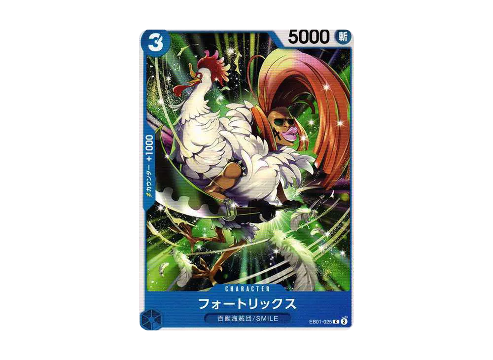 【Raw】 FuOーtRicks C [EB01-025] (Extra Booster MEMORIAL COLLECTION)