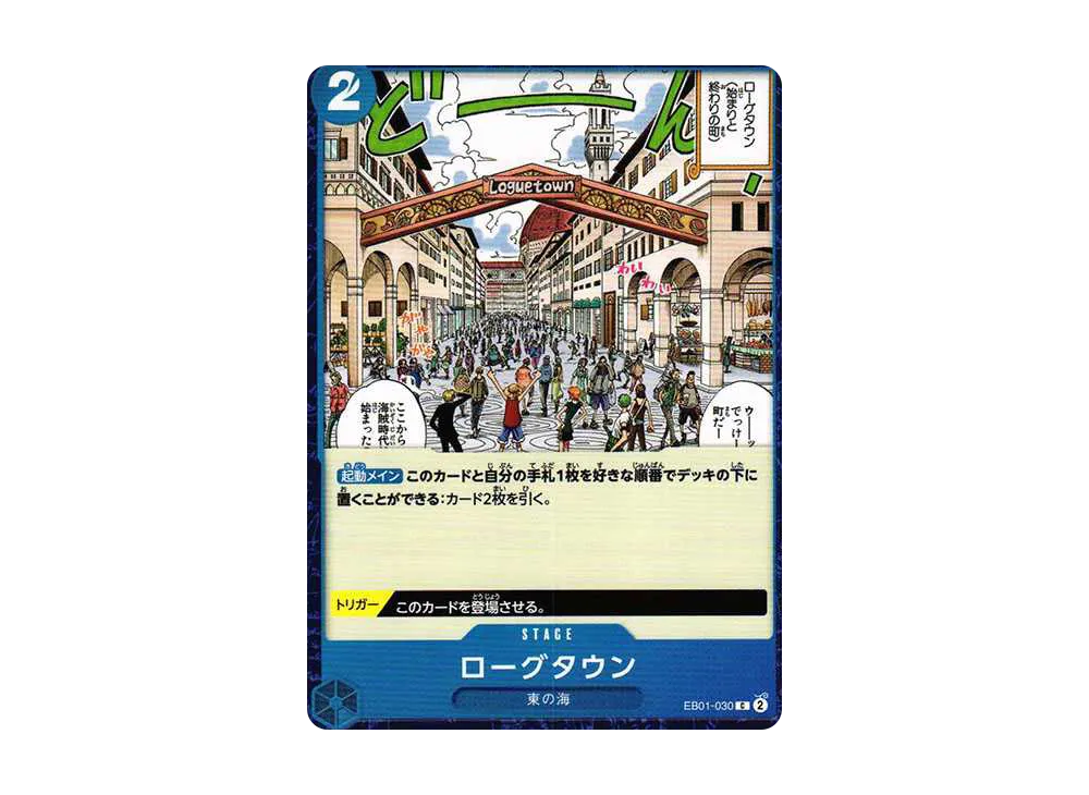 【Raw】 LawGuTaUn C [EB01-030] (Extra Booster MEMORIAL COLLECTION)