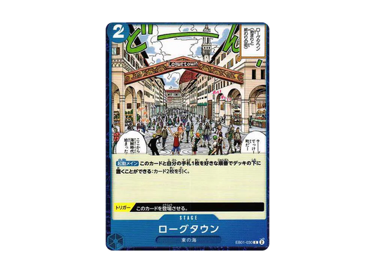 【Raw】 LawGuTaUnC [EB01-030] (Extra Booster MEMORIAL COLLECTION)