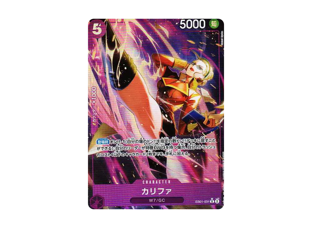 【Raw】 Kalifa R-P [EB01-031] (Extra Booster MEMORIAL COLLECTION)