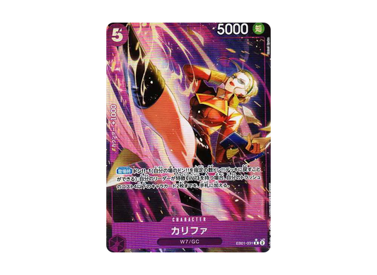【PSA10】 Kalifa R-P [EB01-031] (Extra Booster MEMORIAL COLLECTION)