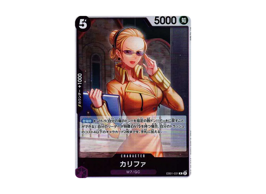 【Raw】 Kalifa R [EB01-031] (Extra Booster MEMORIAL COLLECTION)