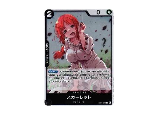 【Raw】 ScarlettR [EB01-042] (Extra Booster MEMORIAL COLLECTION)