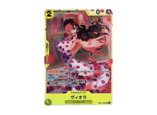 【Raw】 Viola SR [EB01-052] (Extra Booster MEMORIAL COLLECTION)