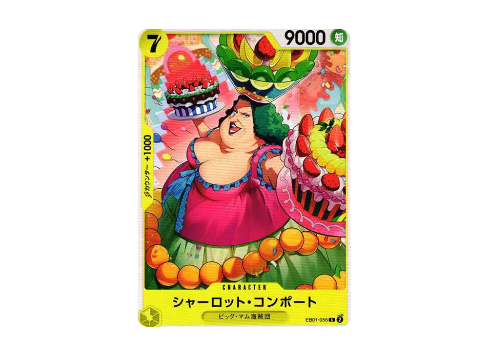 【Raw】 Charlotte KonPoーt C [EB01-055] (Extra Booster MEMORIAL COLLECTION)
