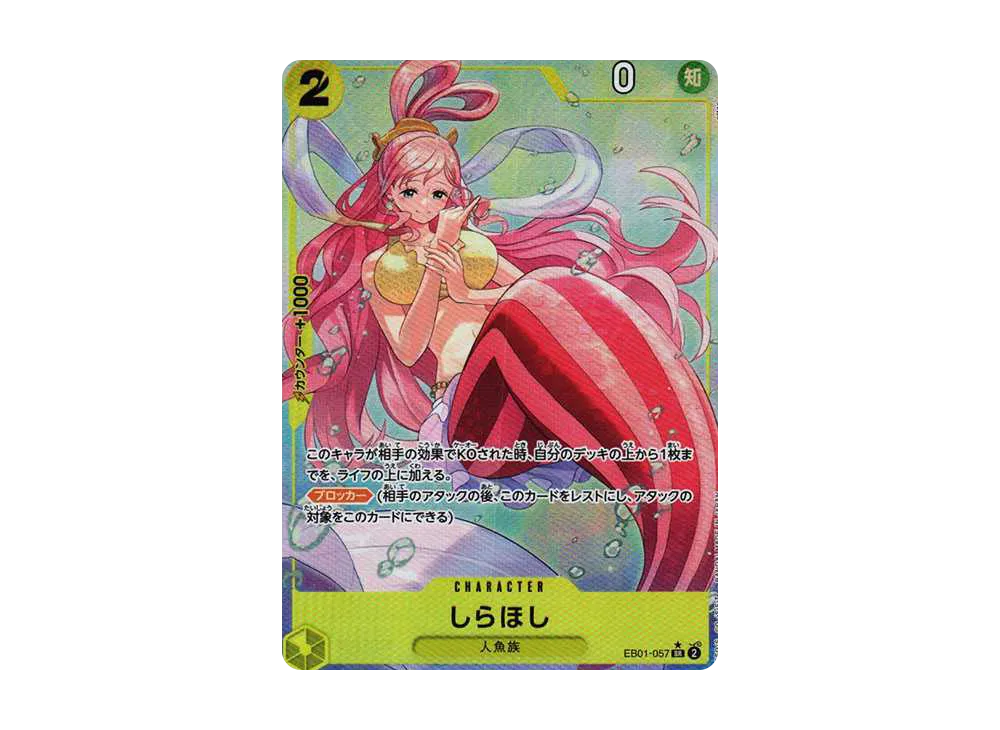 【PSA10】 Shirahoshi SR-P [EB01-057] (Extra Booster MEMORIAL COLLECTION)