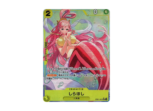 【PSA10】 Shirahoshi SR-P [EB01-057] (Extra Booster MEMORIAL COLLECTION)
