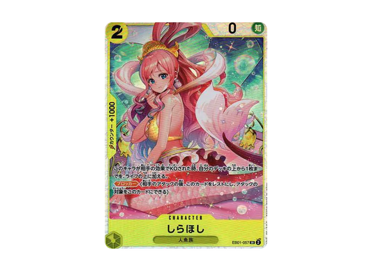 【PSA10】 Shirahoshi SR [EB01-057] (Extra Booster MEMORIAL COLLECTION)