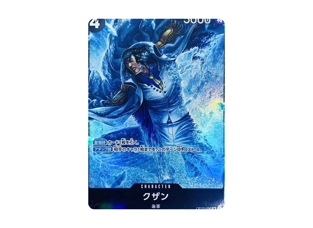 【PSA10】 Kuzan SR-P [OP02-096] (Booster PackPARAMOUNT WAR)