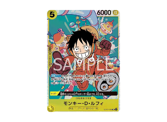 【Raw】 Monkey.D.Luffy SR [OP07-109] (Booster Pack 500 YEARS IN THE FUTURE)