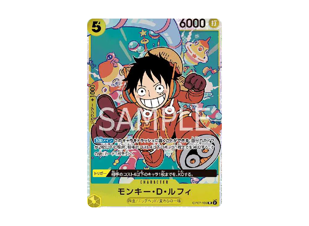 【Raw】 Monkey.D.Luffy SR [OP07-109] (Booster Pack 500 YEARS IN THE FUTURE)