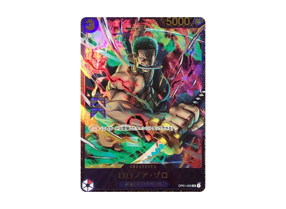 【PSA10】 Roronoa Zoro SR [OP01-025] (Flagship Battle Prize)