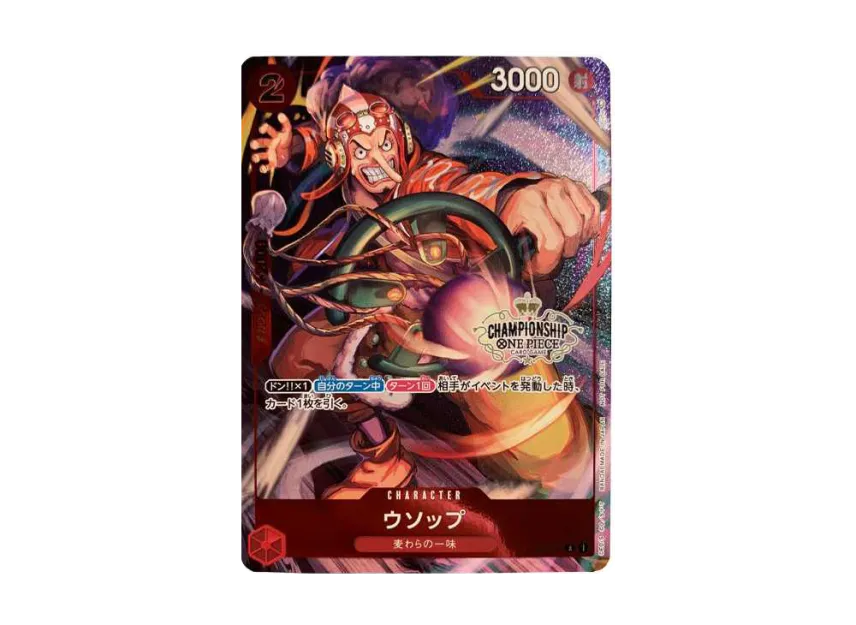 【PSA10】 Usopp R0P [OP010004] (Championship Top 32)