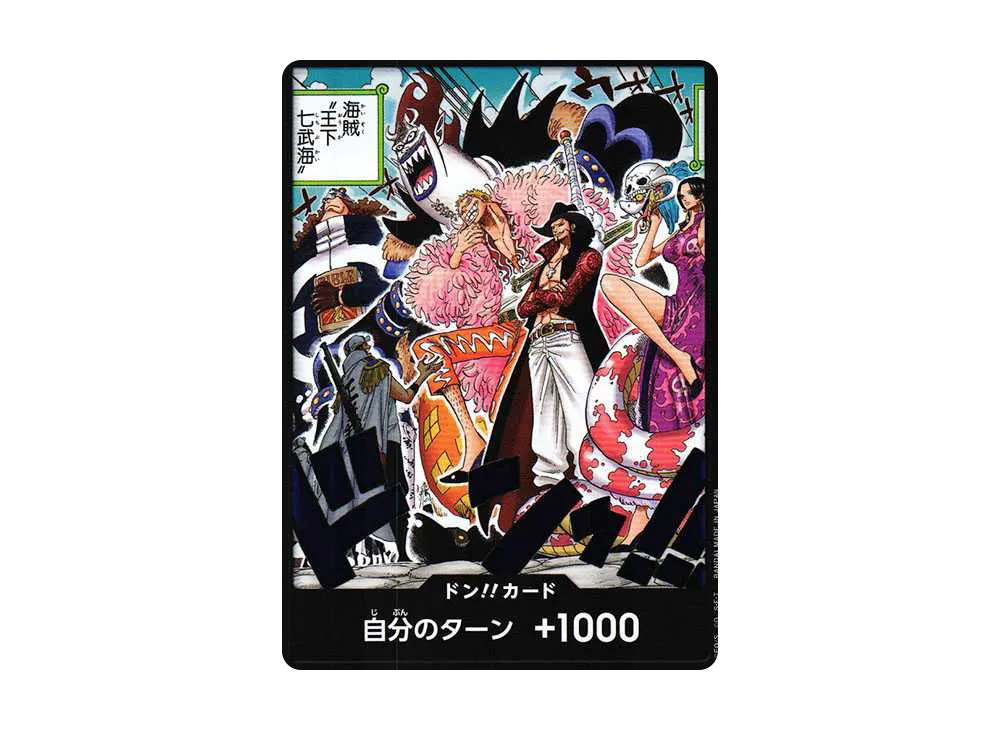 【Raw】 DON!! Card : The Seven Warlords of the Sea (Booster Pack"500 YEARS IN THE FUTURE